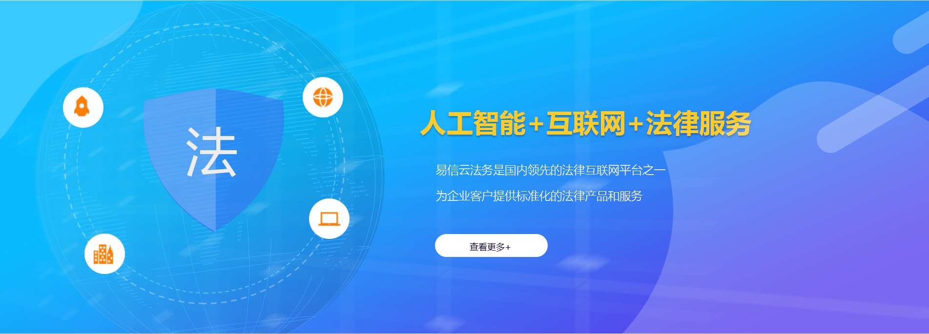 盱眙律师在线咨询