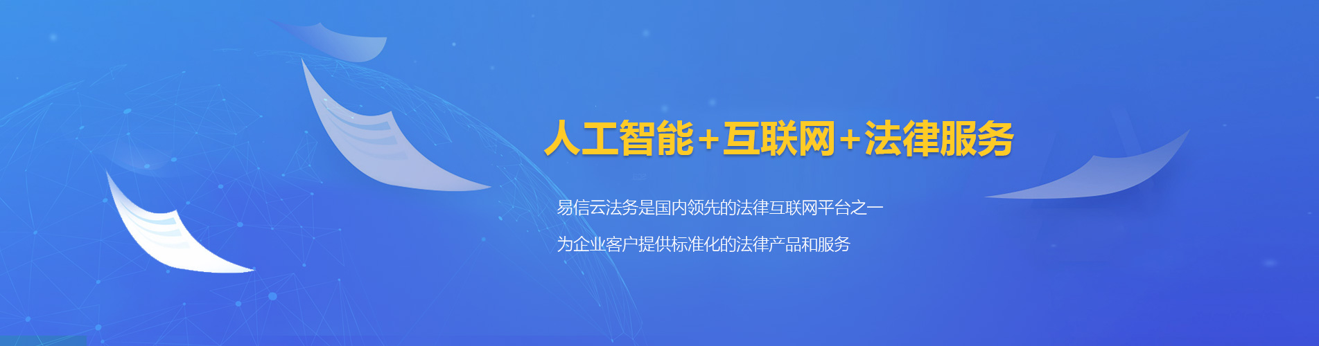 盱眙律师在线咨询